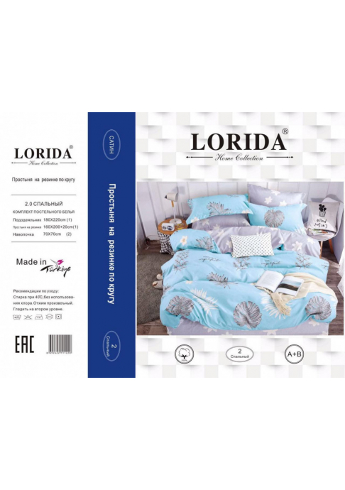 КПБ LORIDA на резинке LORR019