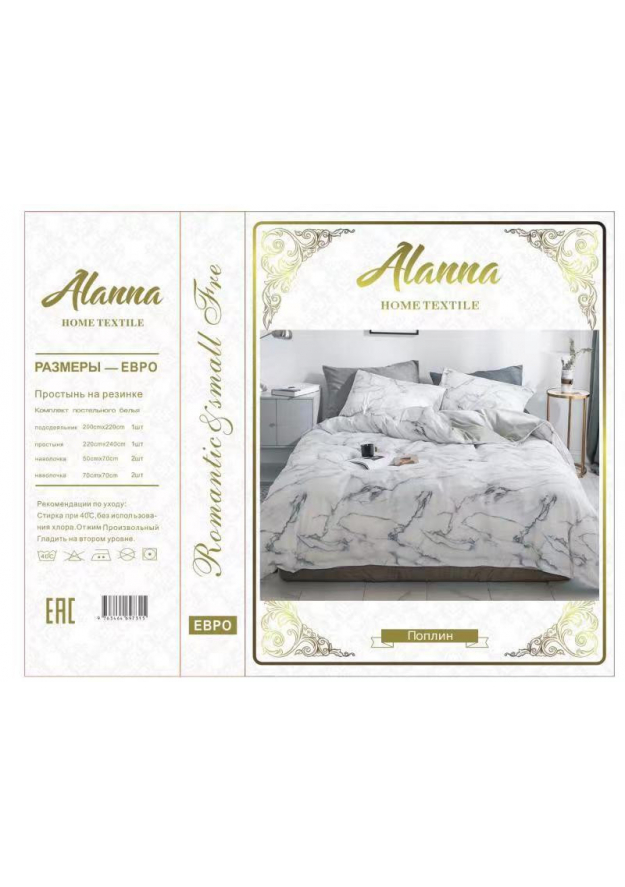 КПБ ALANNA GOLD ALAG015