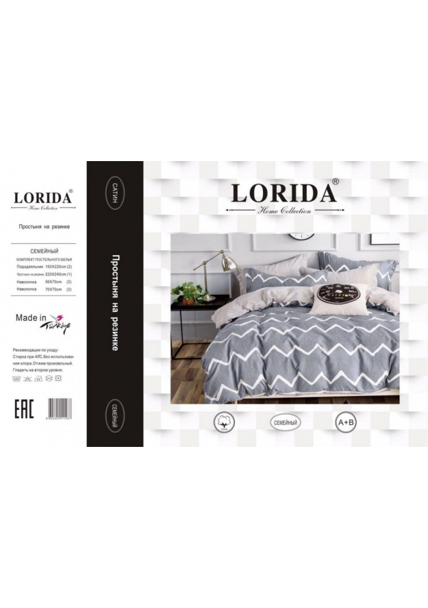 КПБ LORIDA на резинке LORR012